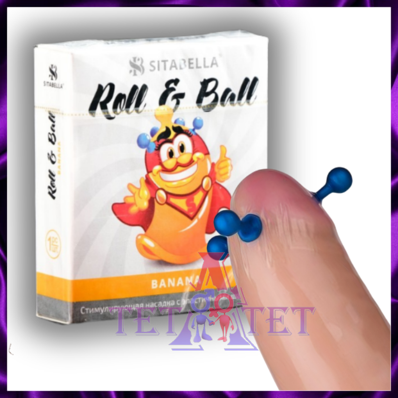 Насадка стимулирующая Roll & Ball Banana банан